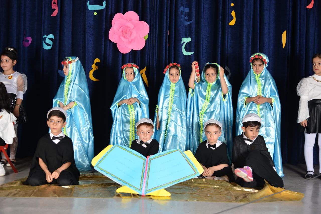 کودکستان پیام دانش